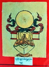 RTZ-Tsagli-CA-16-rat gling thugs chen rgyun dbang-08