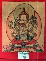 RTZ-Tsagli-CA-18-las gling thugs chen-07