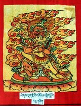 RTZ-Tsagli-CA-19-legs ldan rje'i 'khor ba dbyings sgrol-11