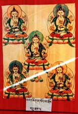 RTZ-Tsagli-CHA-03-'ja' tshon ngan song rang grol-10