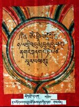 RTZ-Tsagli-CHA-28-zhig gling rta nag-02