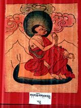 RTZ-Tsagli-DA-01-gnam chos gnas bcu-10