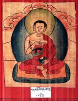 RTZ-Tsagli-DA-01-gnam chos gnas bcu-15