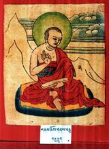 RTZ-Tsagli-DA-01-gnam chos gnas bcu-16