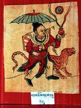 RTZ-Tsagli-DA-01-gnam chos gnas bcu-20