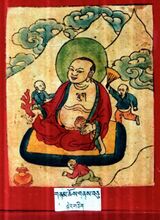 RTZ-Tsagli-DA-01-gnam chos gnas bcu-21