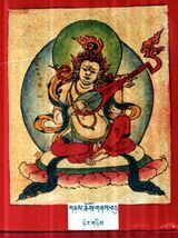 RTZ-Tsagli-DA-01-gnam chos gnas bcu-22