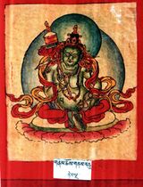 RTZ-Tsagli-DA-01-gnam chos gnas bcu-25