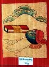 RTZ-Tsagli-DA-01-gnam chos gnas bcu-39