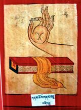 RTZ-Tsagli-DA-01-gnam chos gnas bcu-40