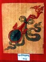 RTZ-Tsagli-DA-01-gnam chos gnas bcu-47