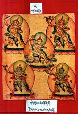 RTZ-Tsagli-DA-02-zhig gling bde mchog gi tshig dbang-01