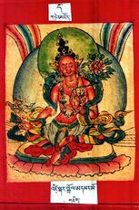 RTZ-Tsagli-DA-03-'dzi sgar sgrol dmar mo-01