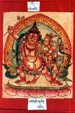 RTZ-Tsagli-DA-07-mchog gling lha chen-01