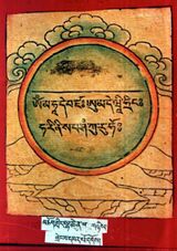 RTZ-Tsagli-DA-07-mchog gling lha chen-02