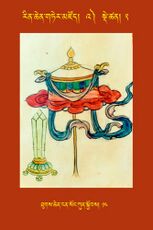 RTZ-Tsagli-Dzongsar-'A-02-thugs chen ngan song kun skyobs-14