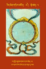 RTZ-Tsagli-Dzongsar-'A-03-rat gling thugs gsang dbang chen-51