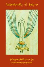 RTZ-Tsagli-Dzongsar-'A-20-grol tig thugs rje chen po'i dbang-04