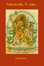 RTZ-Tsagli-Dzongsar-'I-01-byang gter lha chen-01