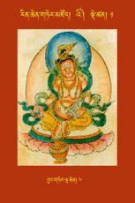 RTZ-Tsagli-Dzongsar-'I-01-byang gter lha chen-06