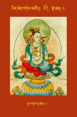 RTZ-Tsagli-Dzongsar-'I-01-byang gter lha chen-08