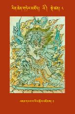 RTZ-Tsagli-Dzongsar-'I-08-'jam dpal pha rol rgol 'joms-01