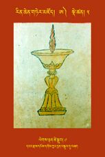 RTZ-Tsagli-Dzongsar-A-05-legs ldan tshe sgrub-09