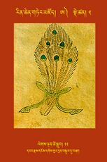 RTZ-Tsagli-Dzongsar-A-05-legs ldan tshe sgrub-11