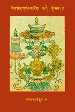 RTZ-Tsagli-Dzongsar-A-05-legs ldan tshe sgrub-14