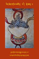 RTZ-Tsagli-Dzongsar-BA-02-byang gter bka' brgyad rang shar-40