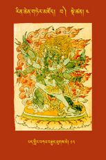 RTZ-Tsagli-Dzongsar-BA-04-pad gling bka' brgyad thugs me-13