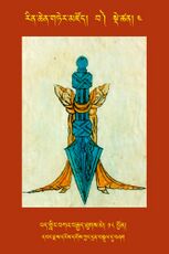 RTZ-Tsagli-Dzongsar-BA-04-pad gling bka' brgyad thugs me-18