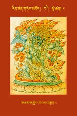 RTZ-Tsagli-Dzongsar-BA-05-bsam gtan gling pa'i bka' brgyad thugs me-08