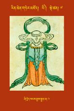 RTZ-Tsagli-Dzongsar-BI-07-zhi byed sangs rgyas spyan ma-06