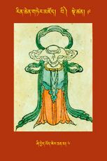 RTZ-Tsagli-Dzongsar-BI-09-zhi byed 'od zer can ma-06