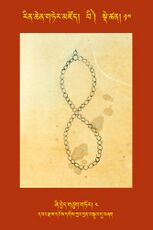 RTZ-Tsagli-Dzongsar-BI-10-zhi byed gtsug gtor-04