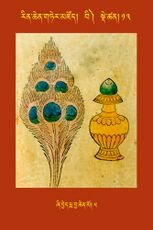 RTZ-Tsagli-Dzongsar-BI-13-zhi byed rma bya chen mo-05