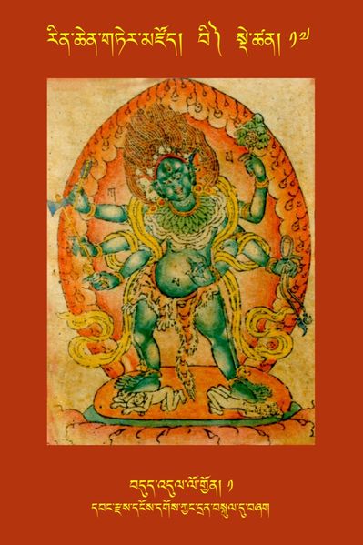 File:RTZ-Tsagli-Dzongsar-BI-17-bdud 'dul lo gyon-01.JPG