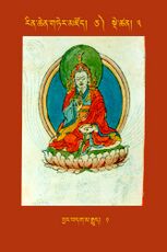 RTZ-Tsagli-Dzongsar-CA-03-byang bdag ma rgyud-01