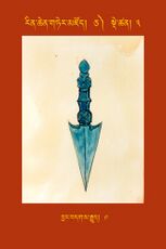 RTZ-Tsagli-Dzongsar-CA-03-byang bdag ma rgyud-09