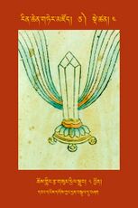 RTZ-Tsagli-Dzongsar-CA-04-chos gling rtsa gsum dril sgrub-08