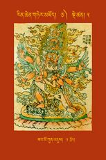 RTZ-Tsagli-Dzongsar-CA-05-zab mo kun 'dus-01