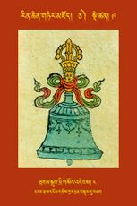 RTZ-Tsagli-Dzongsar-CA-09-thugs sgrub spyi gsol 'debs-04