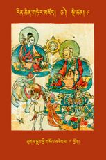 RTZ-Tsagli-Dzongsar-CA-09-thugs sgrub spyi gsol 'debs-07