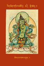 RTZ-Tsagli-Dzongsar-CHA-01-chos dbang gsang 'dus-05