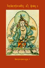 RTZ-Tsagli-Dzongsar-CHA-01-chos dbang gsang 'dus-07