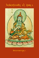 RTZ-Tsagli-Dzongsar-CHA-01-chos dbang gsang 'dus-08