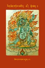 RTZ-Tsagli-Dzongsar-CHA-01-chos dbang gsang 'dus-13