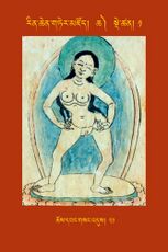 RTZ-Tsagli-Dzongsar-CHA-01-chos dbang gsang 'dus-21