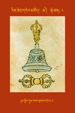 RTZ-Tsagli-Dzongsar-CHA-08-byang gling kun bzang thugs gter-04